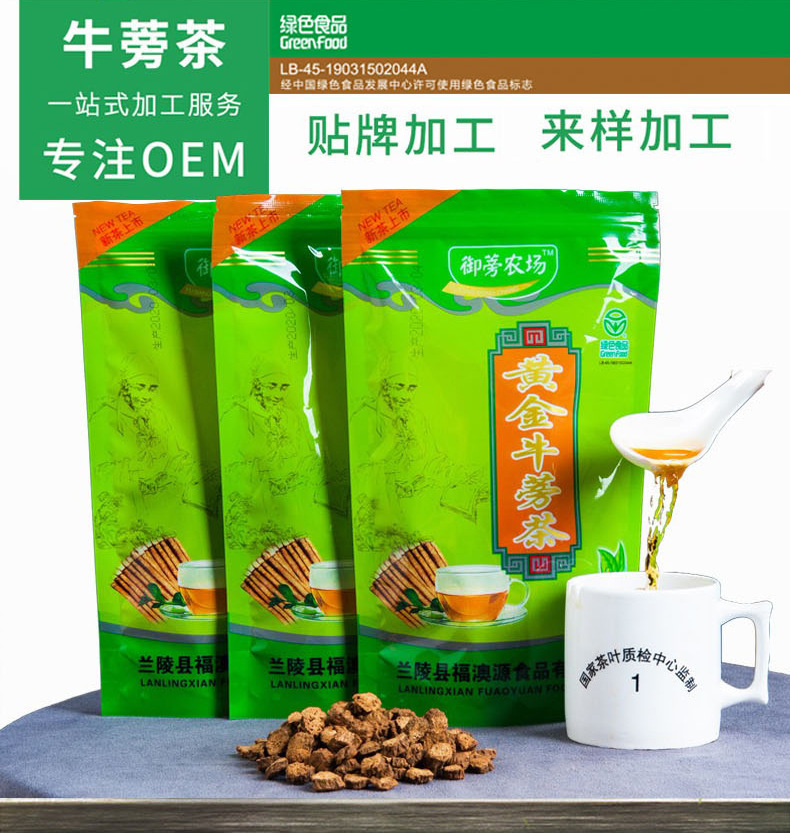 Wholesale of large-scale gold oxen tea and pharmacies from the origin of OE M processed cans of cattle Tea.