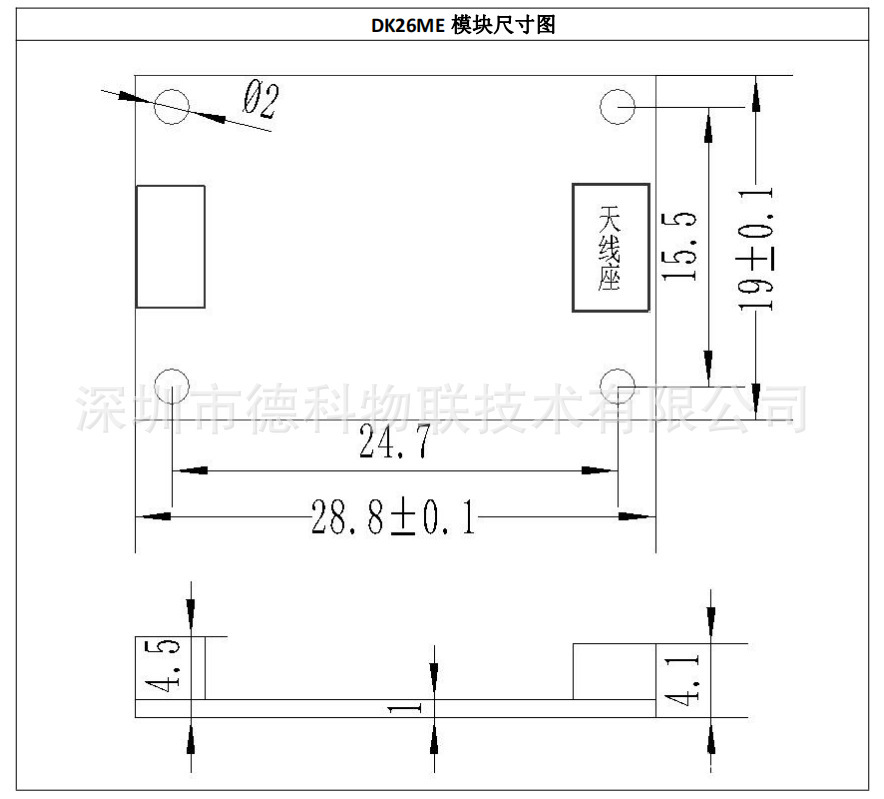 嵌入式二代證讀卡器模塊人證合一身份證件讀取解碼識別閱讀器模組