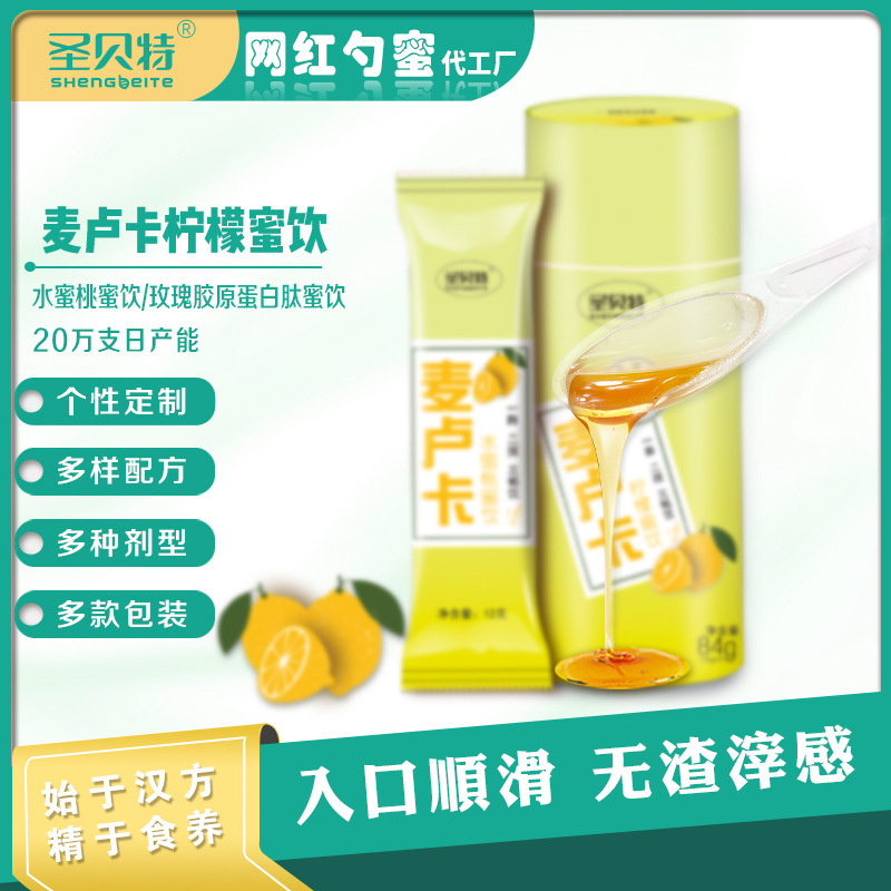 A gift for a small package of 12 grams of honey-drinking with the same spoon of Meluca lemon.