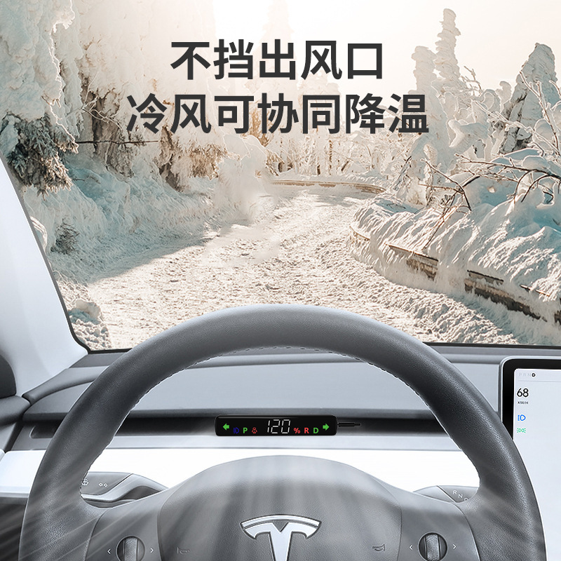 Teslamodel3Y 공기에 의하여 암호로 고쳐 쓴 HUD 우두머리 각측정속도 실내 빛을 위해