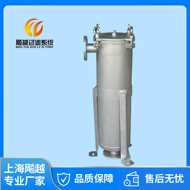 上海飚越 不锈钢单袋式过滤器 2号平盖袋式过滤器