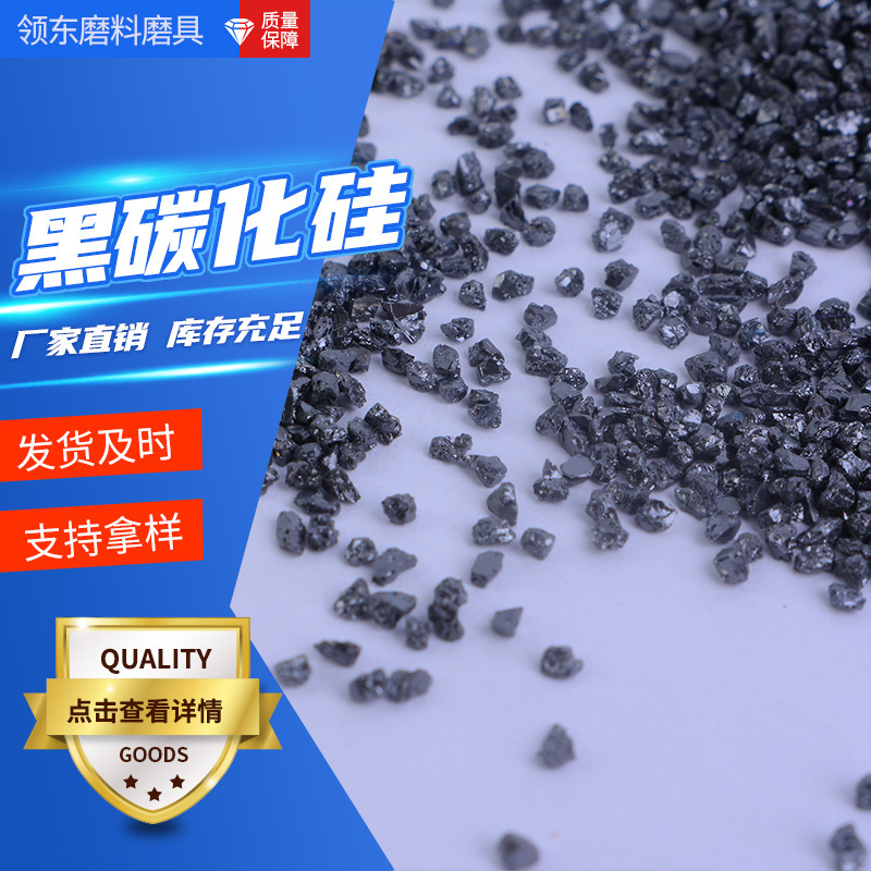 16-minus black carbide particulate ceramics 80-minus 100-minus 150-minus 180-minus carbide micropowder