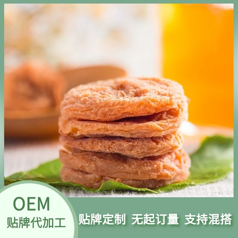 The original plum cakes, honey plum cakes, purple sour cakes, old pretzels, and the dynasty and Qingmei OEM sign a box.