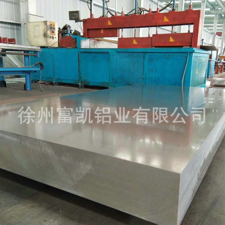 The factory supplies 6061 flushed aluminum plates, 6061 welded aluminum plates.