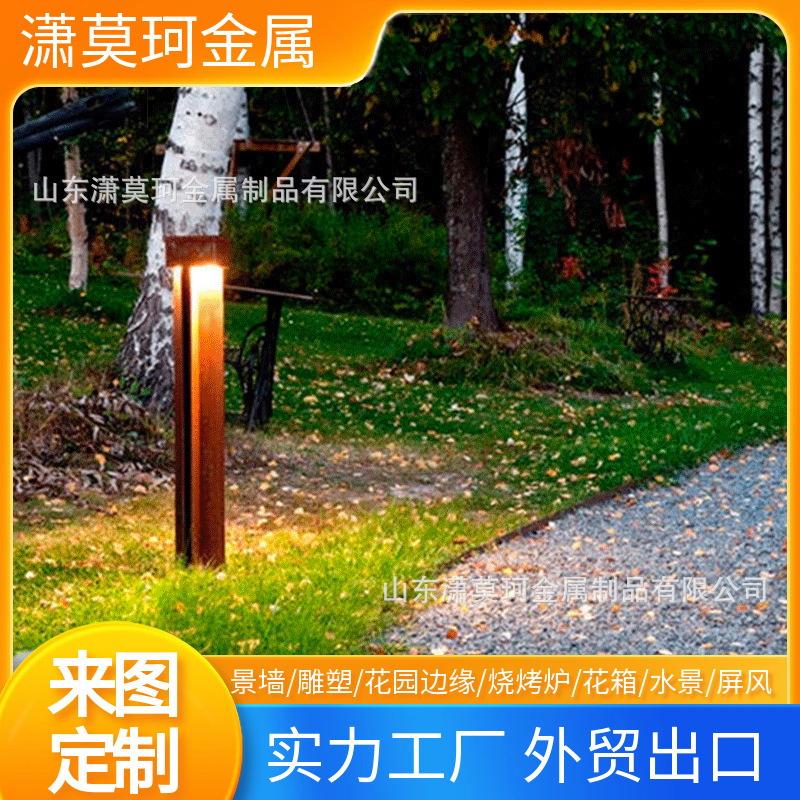 The steel-resilient garden courtyard decorated the lamppost, the rusty lightpost, the outdoor park roadlight.