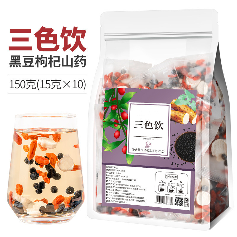 Trà đậu 3 màu, 150 gram rung.