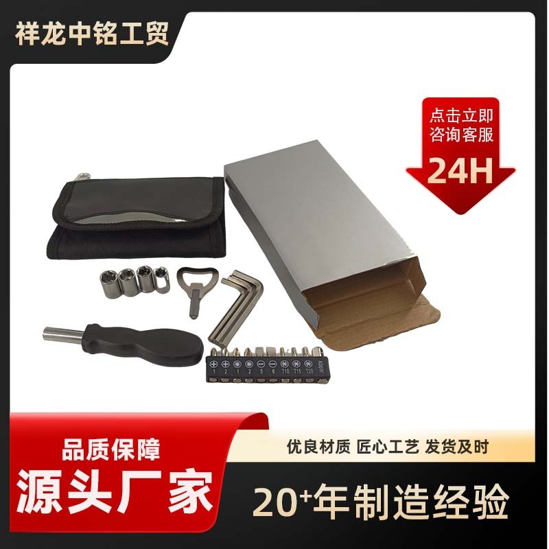 20 bộ công cụ phần cứng ngoài trời cho phụ kiện phần cứng đa mục đích nhỏ