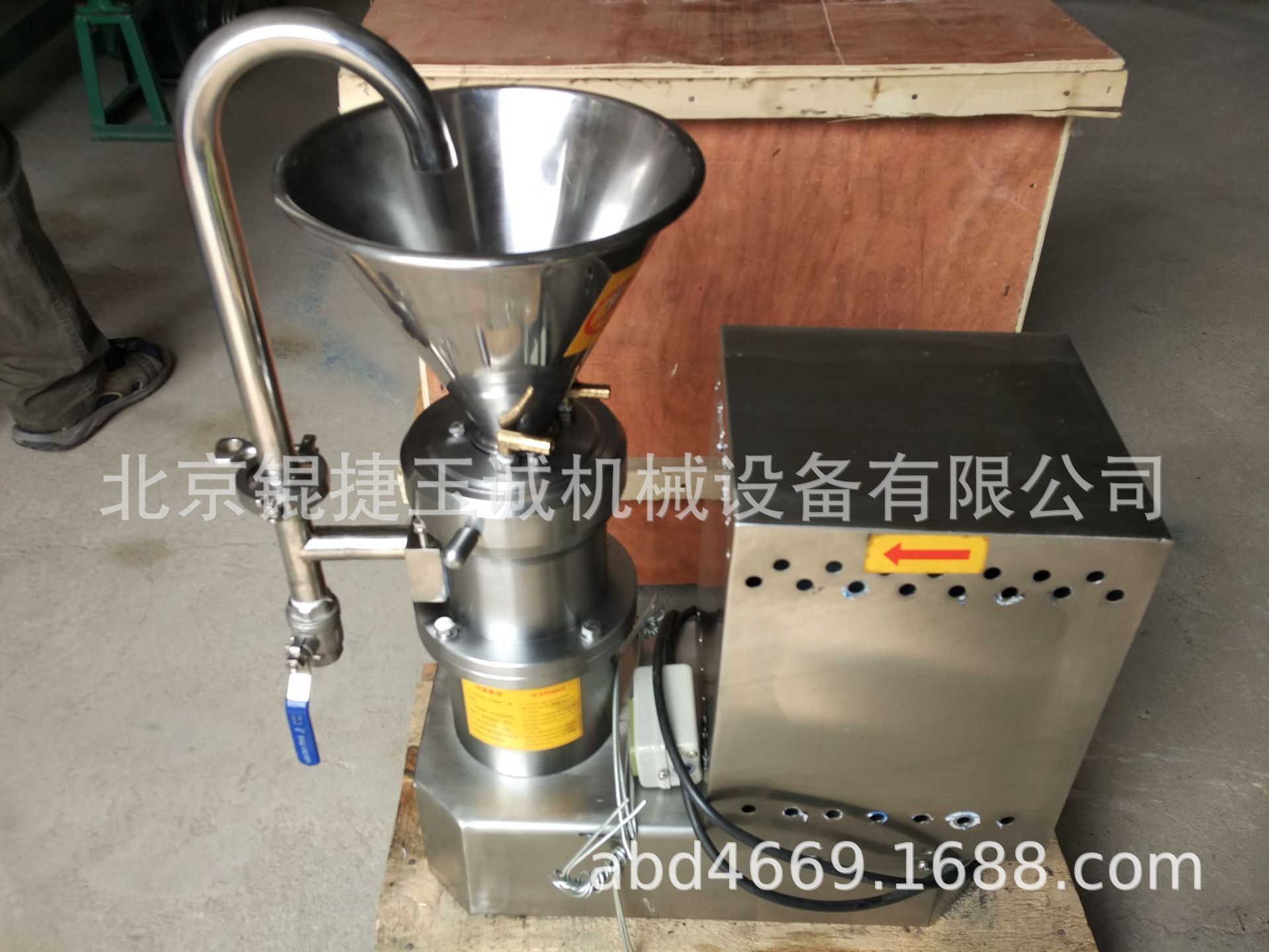 Small mill for stainless steel strong bone mud grinder KGN-80 lab bone mud grinder