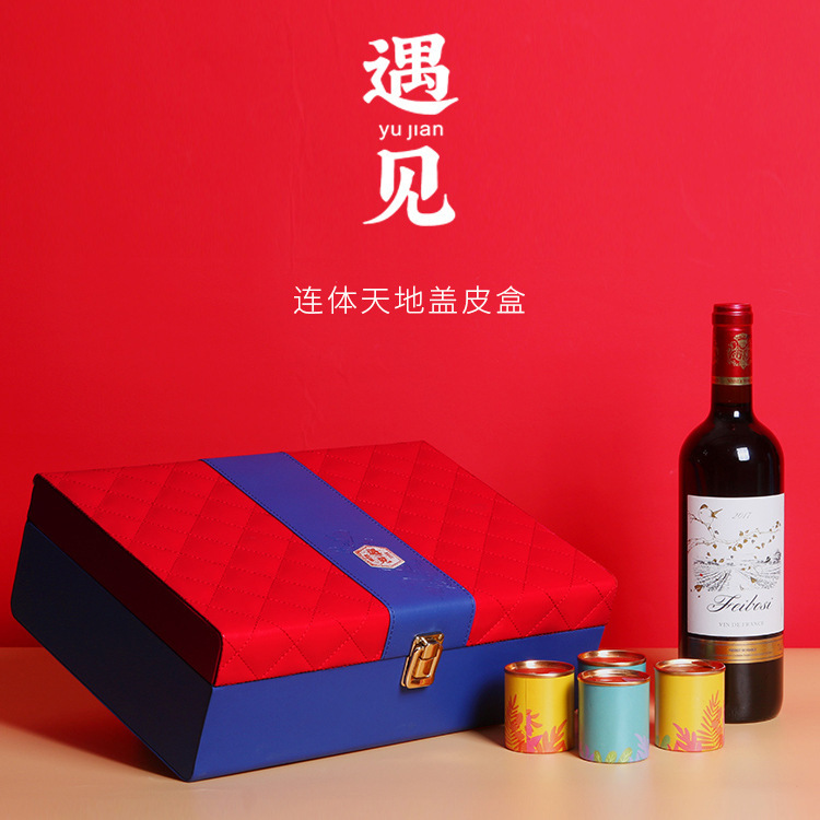 High-quality New Year's box box, tea and wine general hotel spring special gift box, Logo