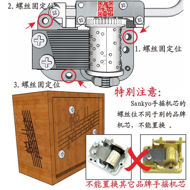 镀红铜色手摇式金属音乐盒机芯 手摇八音盒机芯 DIY手摇机芯供应