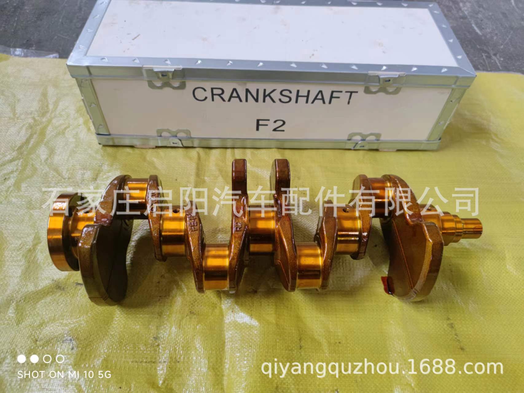 แกนสําหรับเครื่องยนต์ F2 มอเตอร์ OE: F201-11-301