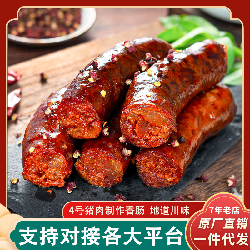 Sichuan Handicraft Spicy Sausage.