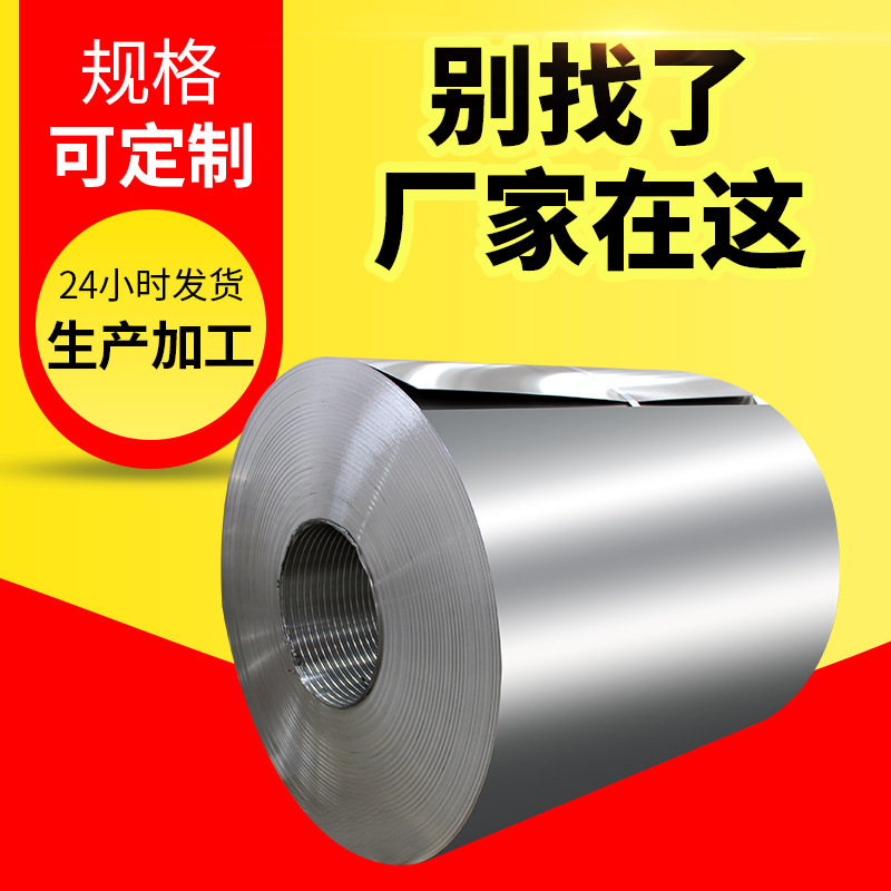 Aluminum roller, 1060.