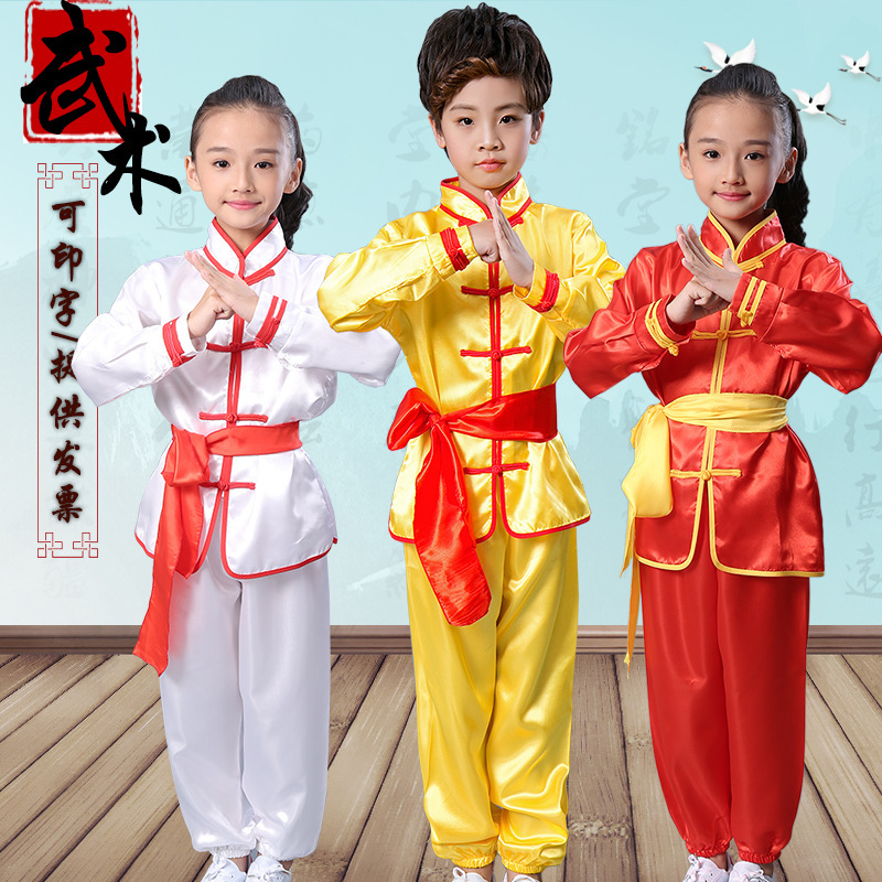 Children's martial arts and martial arts training for young children, Chinese wind performances for boys and girls, Tai Chi dress