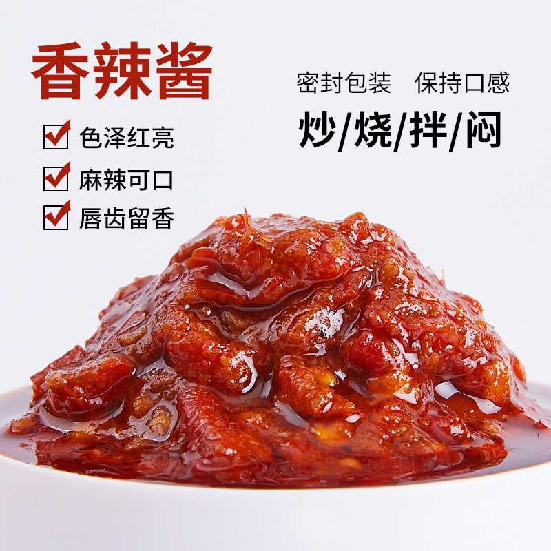 อาหารของคางคกคือข้าวเผ็ด ซอสเผ็ดร้อน และซอสเผ็ดร้อน