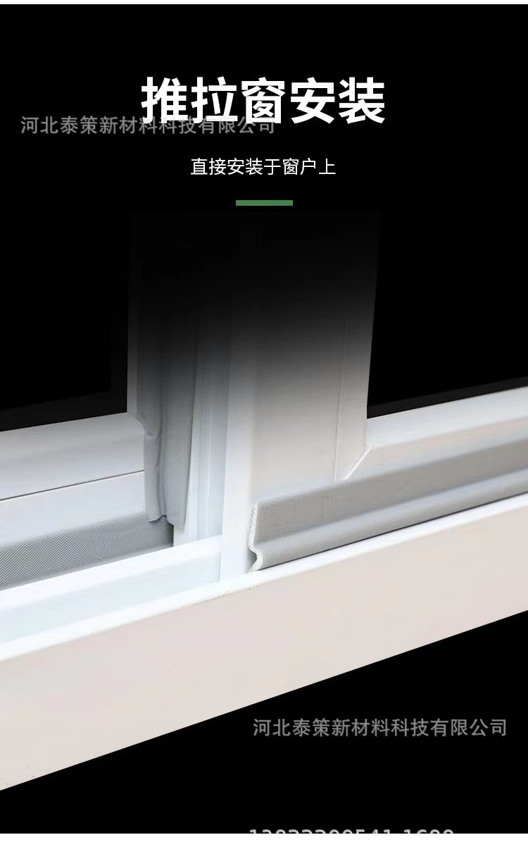 New squeezing window seal, windproof door suture-proofing.