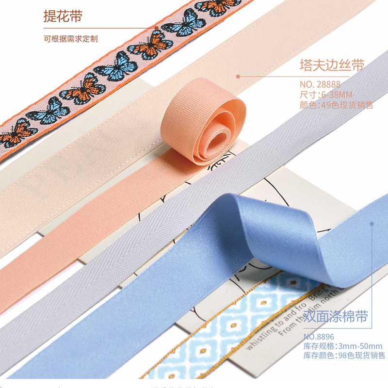 Yao Myung Weave, Home-Swissed-Swissed-Appliced Solutions, Home-Swissed Crossbelt, Clothes Tie