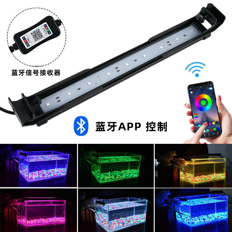 Cross-border hot sale of aluminum shell rack lamp blue tooth APP waterproof multi-colored coral seagrass lamp to decorate fish tanks