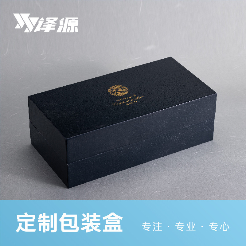 Customized gift box wood-quality, high-end tea gift box, black, medium-sized, custom-made clothing high-quality fabric box