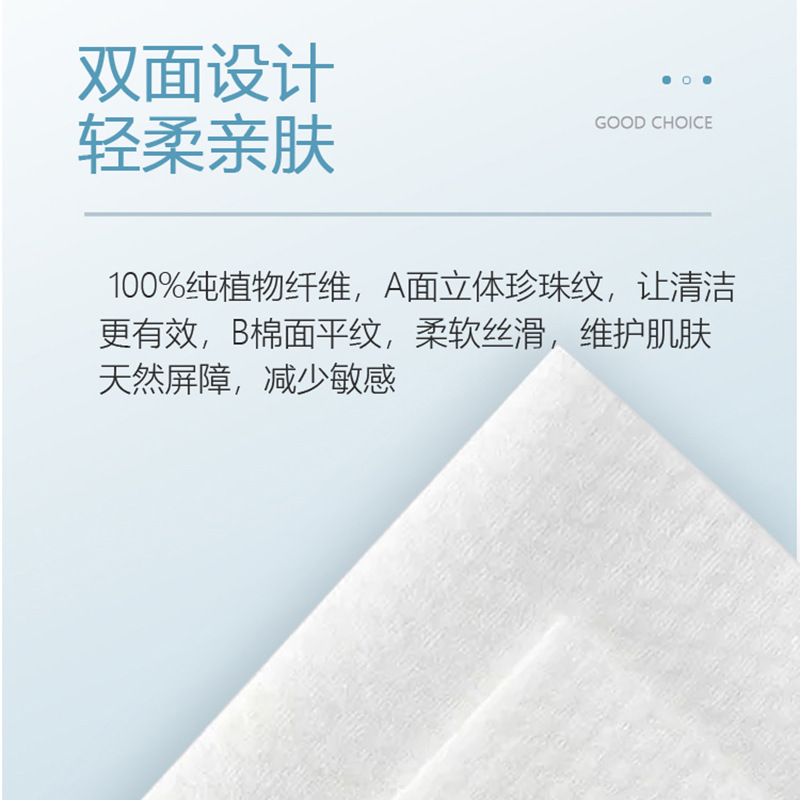 一次性毛巾浴巾美容院单独包装加厚棉柔旅游酒店宾馆用品批发定制