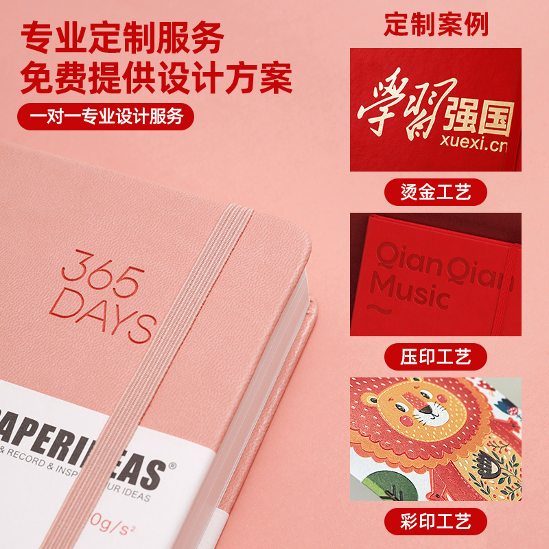 Sổ tay hiệu quả 400 trang lịch hẹn lên kế hoạch thời gian