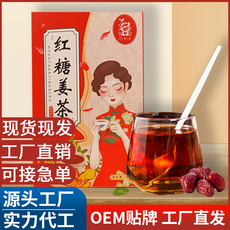 Mười gram thức uống đặc từ nguồn trà gừng đỏ.