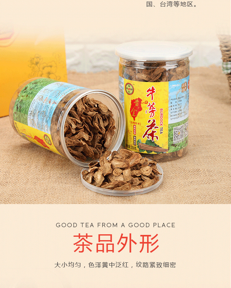 250 gram bò đóng hộp trà để uống trà tươi và trà cho trà bò vàng và trà nước