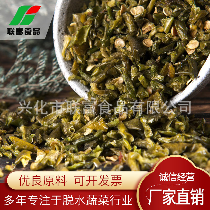 Nguồn thực phẩm, ớt xanh, hạt tiêu mất nước, rau củ mất nước.