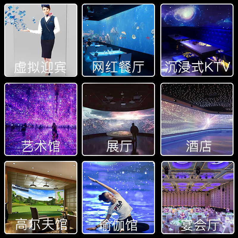 Naked-eye 3D holographic projector, immersed interactive projection, field-based video game restaurant, KTV.