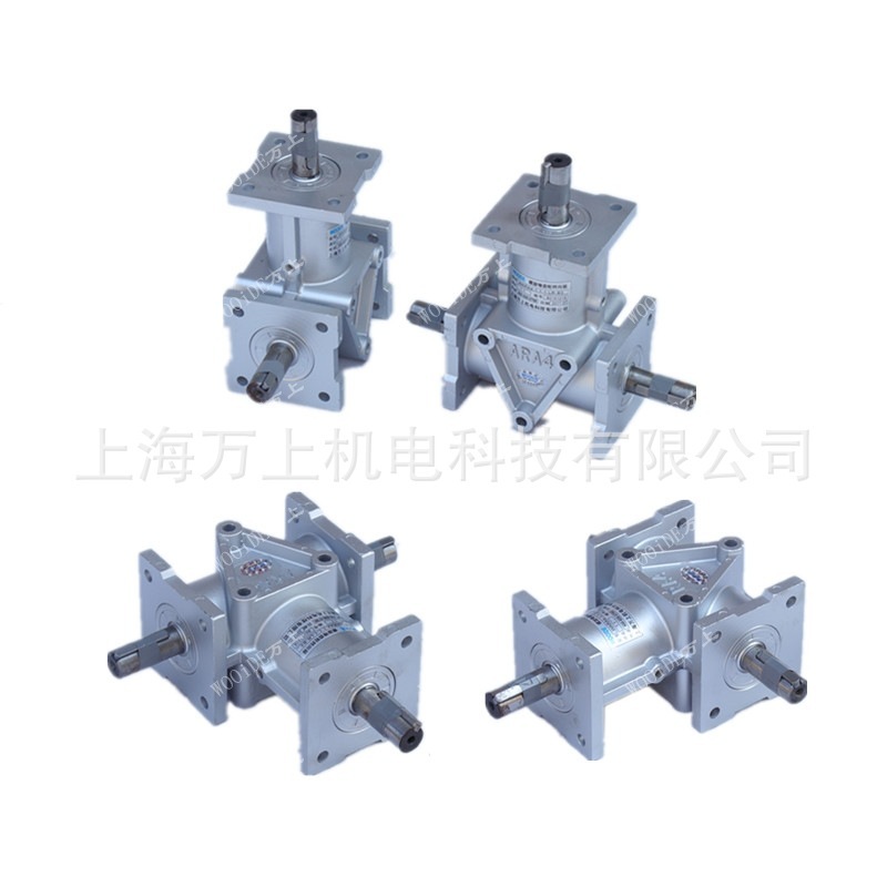 ARA1-1: 1-L gearbox T-turner 90o angle transceiver ARA2-2:1-R decelerator