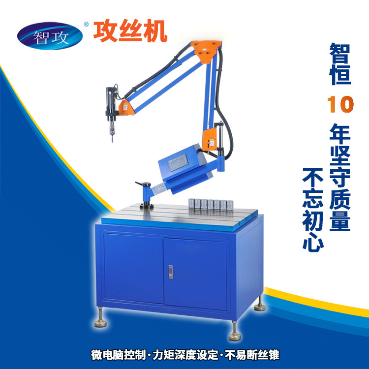 Processing custom-made and constant servicing of electric M3-M30 filament control high-rotation automatic wiring machines