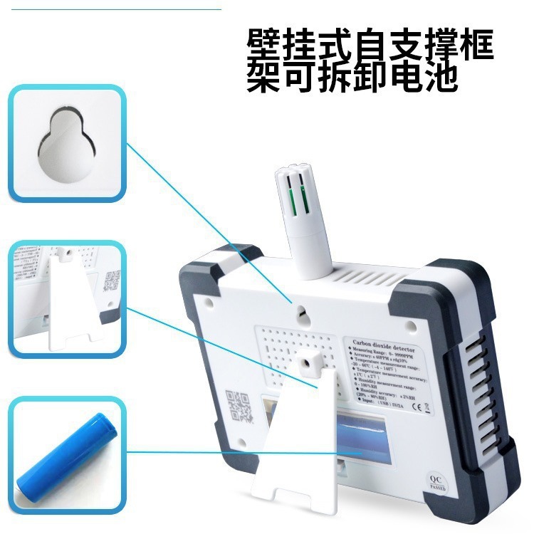 The manufacturer's air quality tester specializing in precision multifunctional formaldehyde detector with the WIFI home.