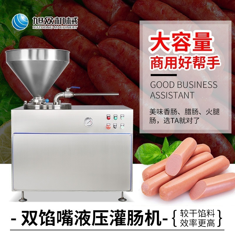 Multifunctional commercial enema small large-volume double-mouth hydraulic enema meat-formula ham and enema