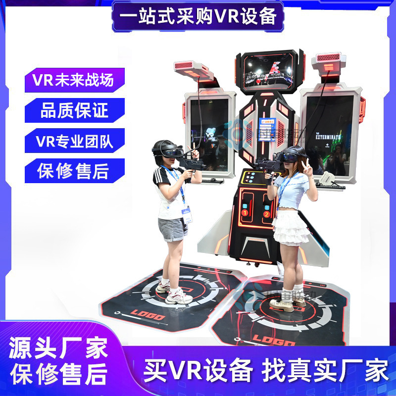 Trò chơi bắn súng trực tuyến mới 9dvr tương tác thiết bị huấn luyện VR trong tương lai