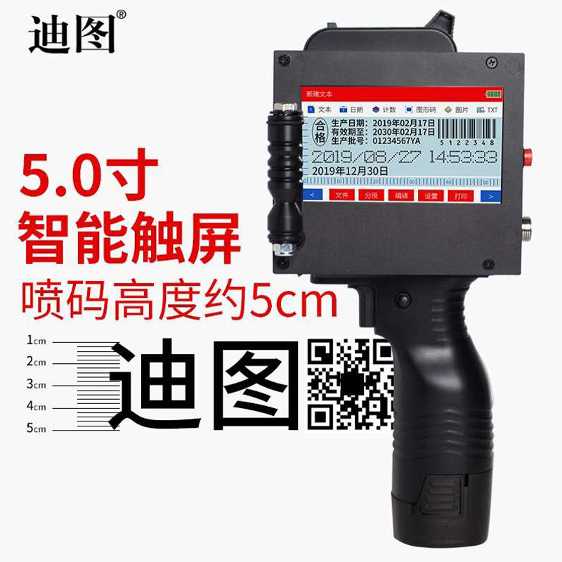 Date chart of the Dito DT-T500 Big Jet 5cm Large character cardboard metal-column box coder