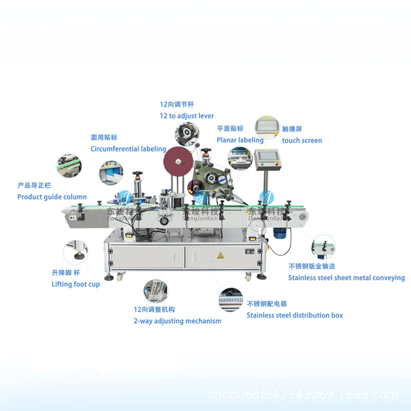 Full automatic double-headed cans with side-to-side anti-labelifier, bottle-covered flat-faced locator