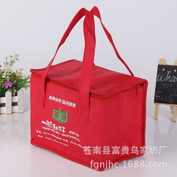 Supply of cold food bags for handheld food, receipt of food for handheld ice bags, wholesale distribution.