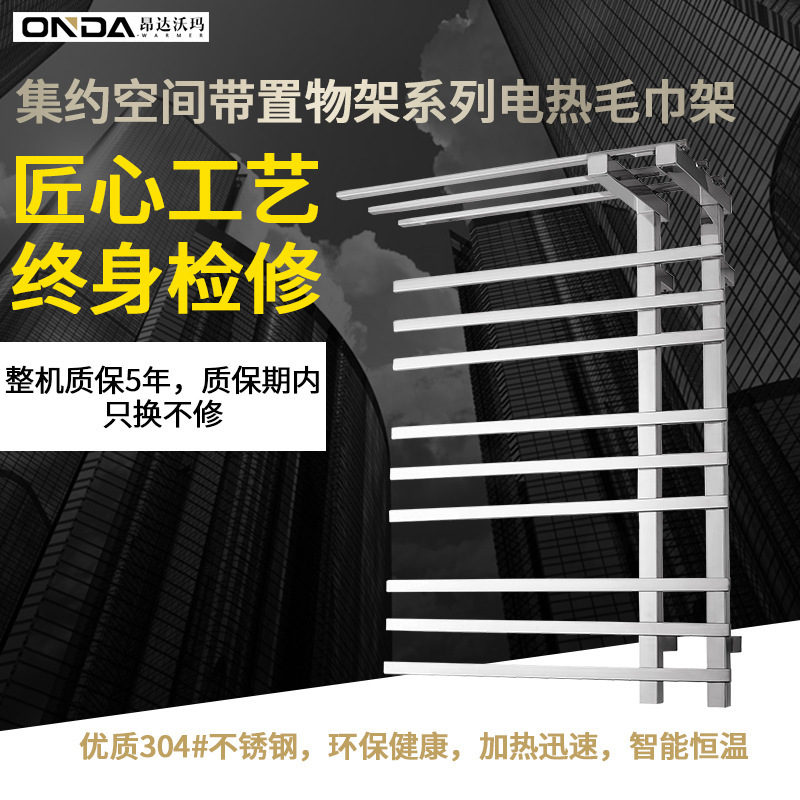 ONDA. Cái giá lạnh bằng thép nóng không rỉ, phơi khô bằng khăn tắm nóng và tủ khăn tắm.