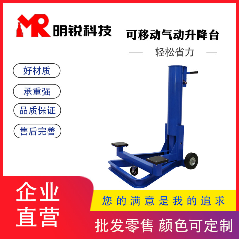 Portable mobile gas lift motorcycle repair vehicle repair kit at the factory