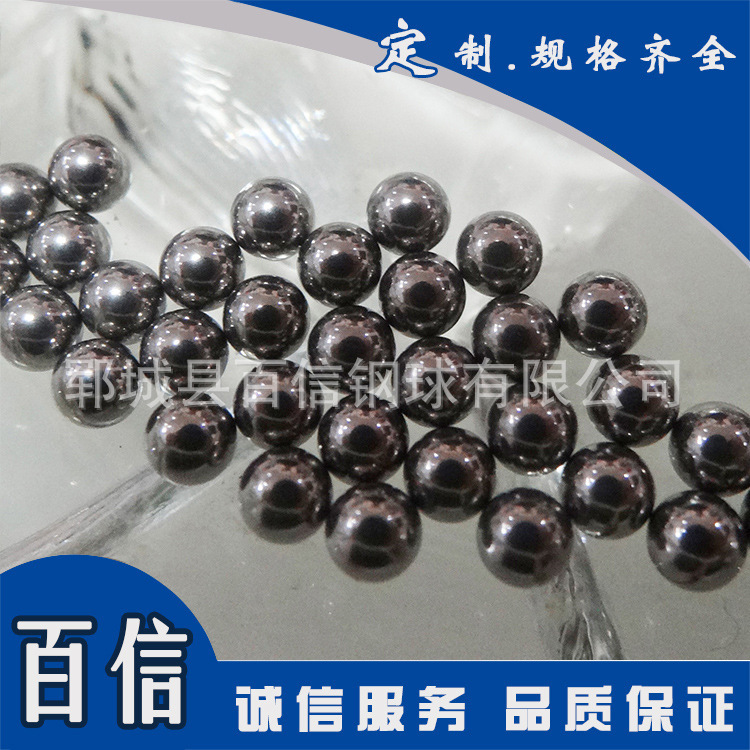 厂家专业生产批发亮面钢珠 6mm7mm8mm9mm10mm11mm12mm钢珠钢球