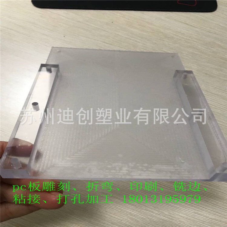 Pc 시트 슬롯 폴리 카보네이트 플레이트 기계 방패 처리 Pc 탄력 플레이트 공장 직접 판매