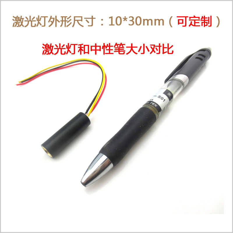 100 KHZ Red-point เลเซอร์จําลองกลุ่ม 650nm5mw กับ TTL-modate สีแดงดอตหัวเลเซอร์