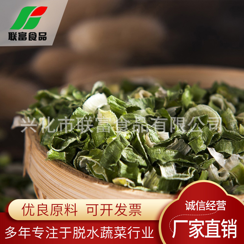 Fu, hành khô, củ hành, hành khô, rau mất nước, bao bì nhỏ, hành tây.