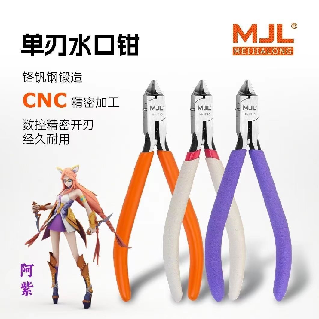 MJl Magalong's single-edged aqueous cutters 45°90° Alien plastic cutters