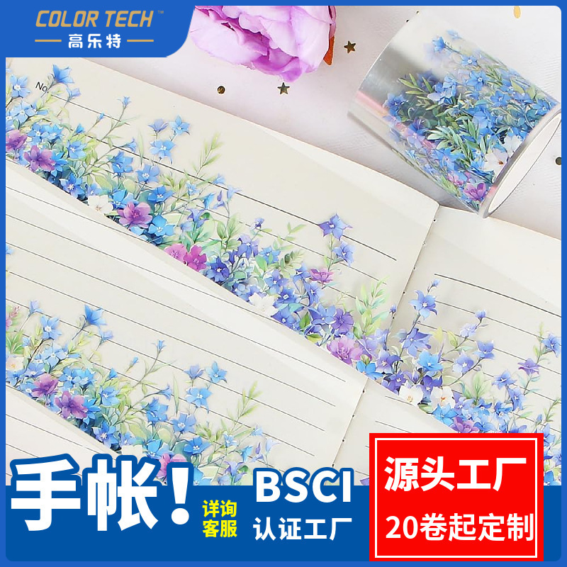 Tuỳ chỉnh băng tán xạ phủ nhung trong các bưu thiếp quay số cho trẻ nhỏ