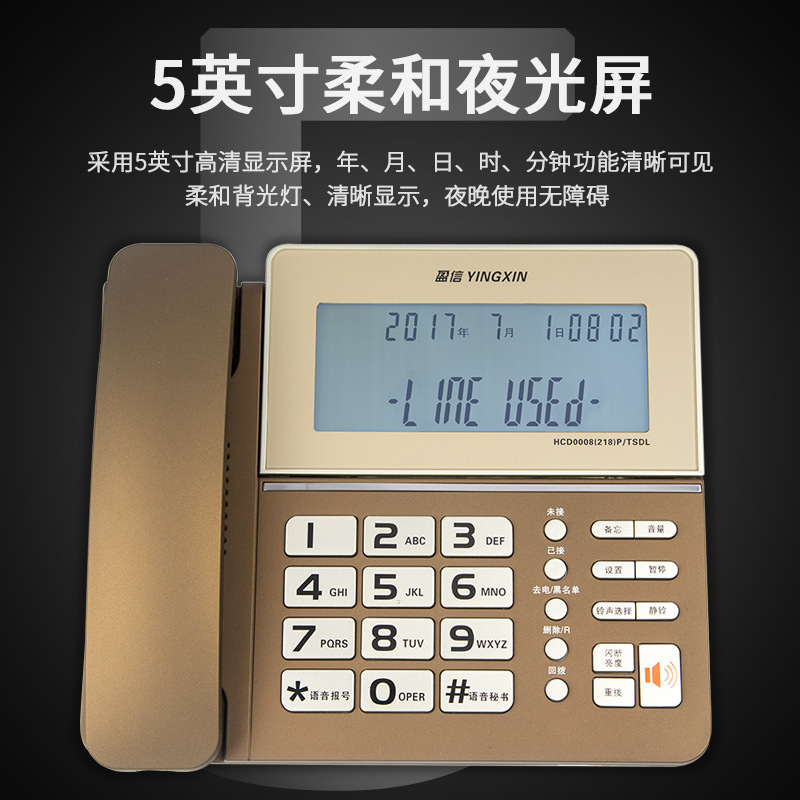 Ying letter 218 cable commercial telephones fixed telephones for commercial office space