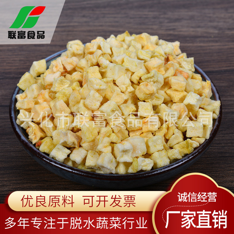 Đậu nành, táo mất nước, nhà máy, táo khô, táo khô.