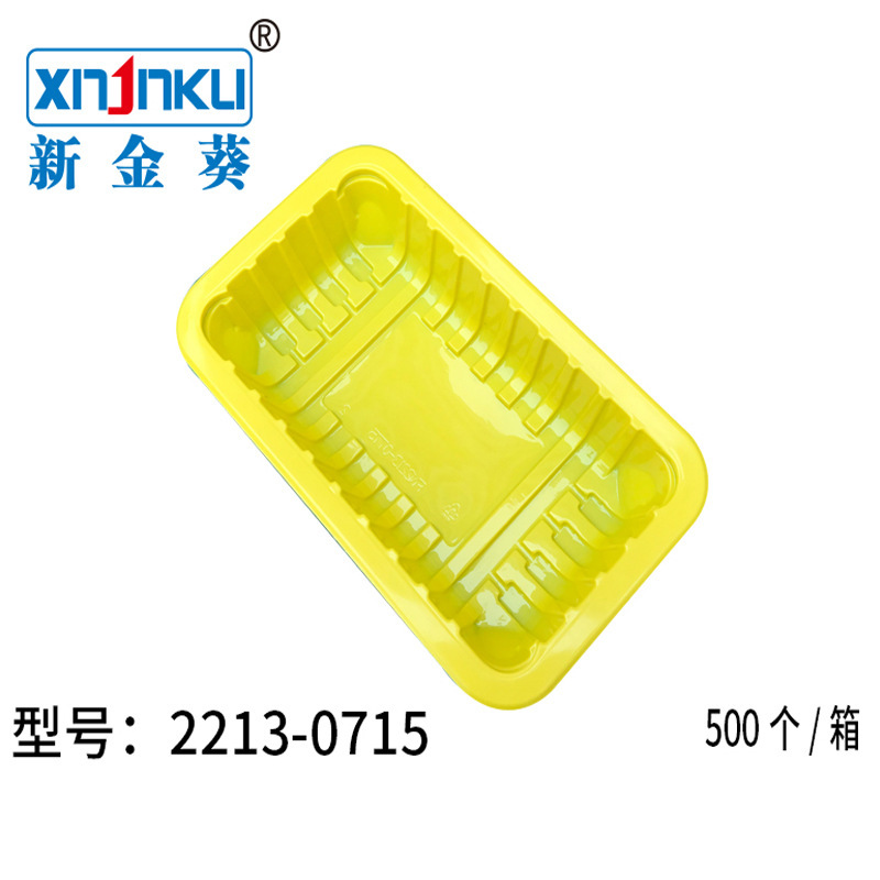 One-time P.P. plastic packaging box for chicken and yellow chicken and chicken and duck.