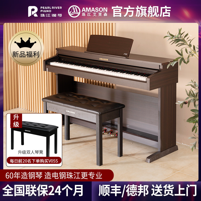 Điện tử-Piano Tìm kiếm nhạc công số.