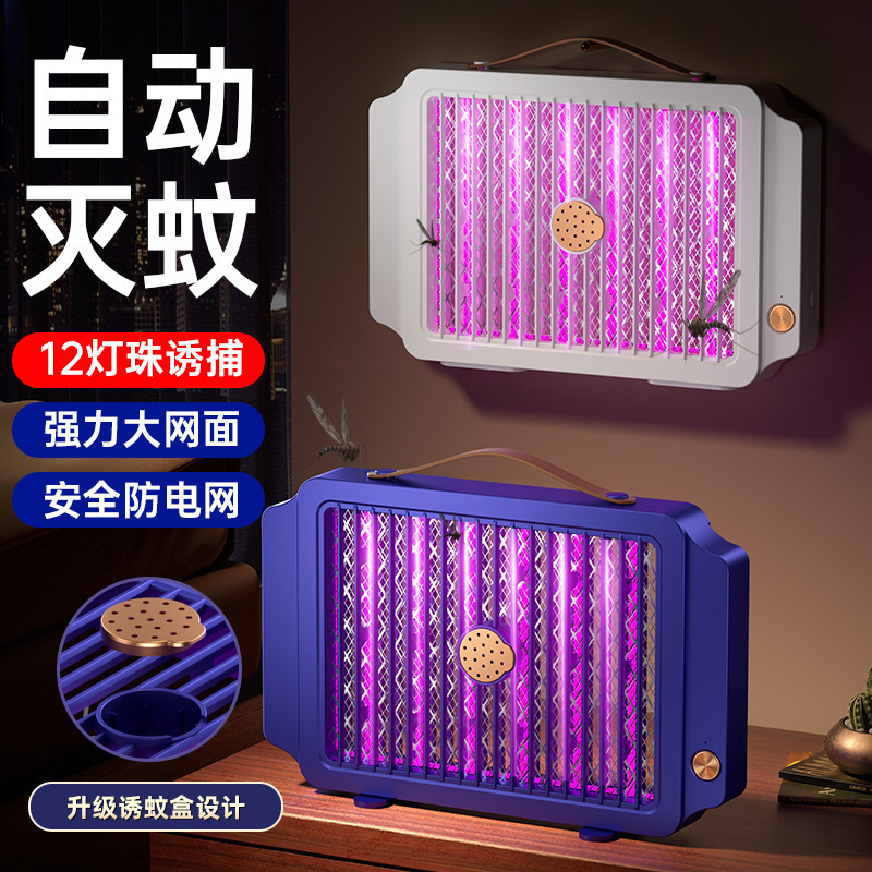 2024 new electroshock mosquito suppression lamps